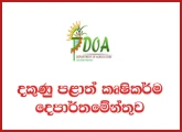 Provincial Director of Agriculture - Southern Provincial Department of Agriculture