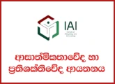 Laboratory Attendant - Institute of Allergology and Immunology