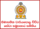 Manager - Wariyapola Multi-Purpose Cooperative Society Ltd
