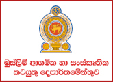 Legal Officer - Department of Muslim Religious and Cultural Affairs