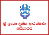 Office Assistant - Data Protection Authority of Sri Lanka