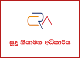 Management Assistant, Development Officer, Deputy Director General - Gambling Regulatory Authority