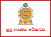Management Assistant, Development Officer, Deputy Director General - Gambling Regulatory Authority
