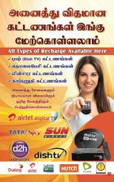 ez lanka, maruads.lk