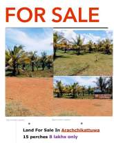Land for Sale, maruads.lk