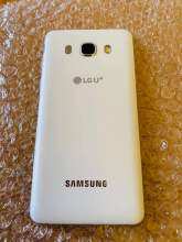 Samsung Galaxy J5 2016, maruads.lk