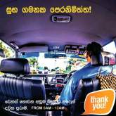 Gampaha Best Cab Service, maruads.lk