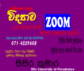 O/L Online class grade 6-11, maruads.lk