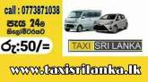 Taxi/Cab Rentals/Hire - POLONNARUWA  CABS SERVICE, maruads.lk