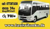Taxi/Cab Rentals/Hire - POLONNARUWA  CABS SERVICE, maruads.lk
