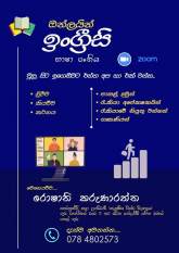 English Class for beginners (online), maruads.lk