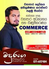 Business and Accounting Studies Tuition Class, maruads.lk