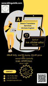Sworn Translation - (Sinhala/ English) Online Services, maruads.lk