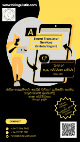 Sworn Translation - (Sinhala/ English) Online Services, maruads.lk