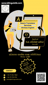 Sworn Translation - (Sinhala/ English) Online Services, maruads.lk