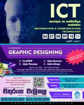 ICT Grade 6-11 (Individual / Group) - Online Class, maruads.lk