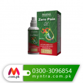 Advertisement image