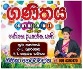 Grade 6-11 Maths & A/L combined Maths, maruads.lk