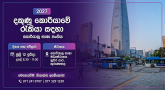 Advertisement image