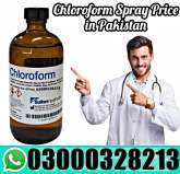 Advertisement image