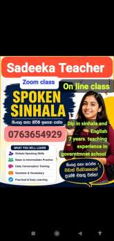 Second Language Sinhala And Tamil - Online individual Class And Group Class, maruads.lk
