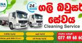 Advertisement image