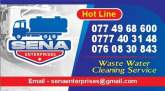 Gully Bowser Service - Sena Enterprises, maruads.lk