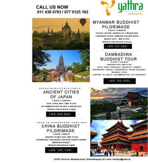 බෞද්ධ වන්දනා චාරිකා, maruads.lk